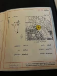 Lands For Sale in Riffa  »  Southern Governorate