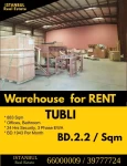 Warehouses For Rent in Manama  »  Capital Governorate