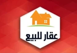 Buildings For Sale in Sharjah  »  Sharjah Emirate