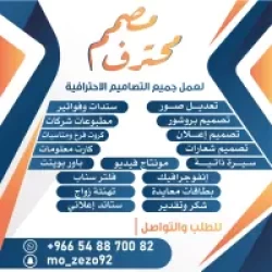 Marketing Service in Riyadh Saudi Arabia