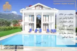 To Buy Misc. real estate in Mohammed Bin Zayed City  »  Abu Dhabi  »  Abu Dhabi Emirate