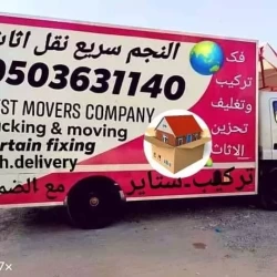 Removal Services in Dubai Emirate Emirates