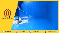 Cleaning Services in Aseer Province Saudi Arabia