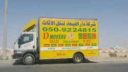 Removal Services in Dubai Emirate Emirates