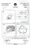 Lands For Sale in Ajman  »  Ajman Emirate