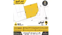 Lands For Sale in Tubli  »  Central Governorate