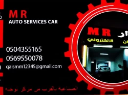 Car Service in Al Ain Emirates