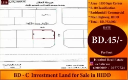 Lands For Sale in Muharraq Governorate