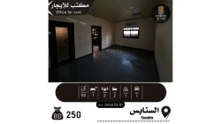 Offices For Rent in Sanabis  »  Capital Governorate