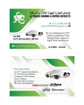 Telecoms in Sharjah Emirate Emirates