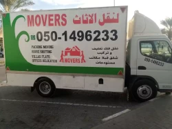 Removal Services in Dubai Emirate Emirates