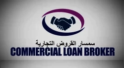 Loan in Kuwait City