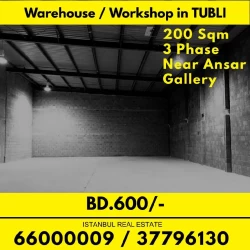 Warehouses For Rent in Manama  »  Capital Governorate