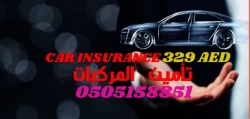 Car Service in Abu Dhabi Emirates