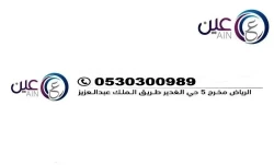 Labor Recruitment in Riyadh Saudi Arabia