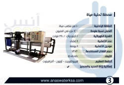 Maintenance Services in Riyadh Saudi Arabia