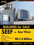 Buildings For Sale in Seef  »  Capital Governorate