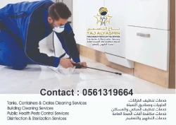 Pest Control in Sharjah Emirate Emirates