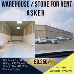 Warehouses For Rent in Sitra  »  Central Governorate