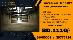 Warehouses For Sale in Manama  »  Capital Governorate