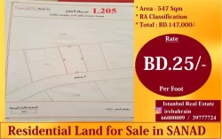 Lands For Sale in Isa Town  »  Central Governorate