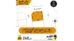 Lands For Sale in Al Qadam  »  Northern Governorate