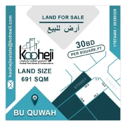 Lands For Sale in Bu Quwah  »  Northern Governorate