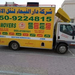 Removal Services in Dubai Emirate Emirates