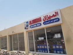 Warehouses For Rent in Umm Al Quwain Emirates