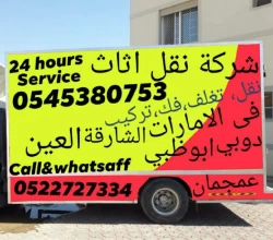 Removal Services in Dubai Emirate Emirates