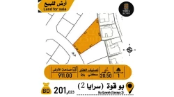 Lands For Sale in Bu Quwah  »  Northern Governorate