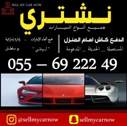 Car Service in Abu Dhabi Emirates