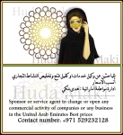 General Services in Sharjah Emirate Emirates