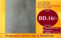 Lands For Sale in Damistan  »  Northern Governorate