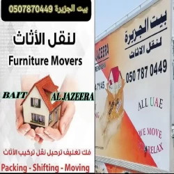 Removal Services in Dubai Emirate Emirates