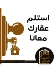 Chalets For Rent in Residential Khairan  »  Al Khiran  »  Al Ahmadi Governorate