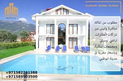 To Buy Misc. real estate in Abu Dhabi Gate City  »  Abu Dhabi  »  Abu Dhabi Emirate