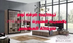 Removal Services in Medina Saudi Arabia