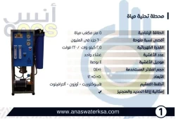 Maintenance Services in Riyadh Saudi Arabia