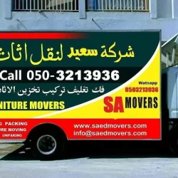 Removal Services in Dubai Emirate Emirates