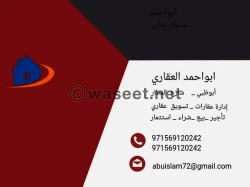 Apartments For Rent in Khalidiya Village  »  Al Khalidiyah  »  Abu Dhabi  »  Abu Dhabi Emirate