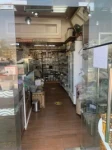 Shops For Sale in Al Ain Emirates