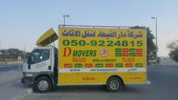 Removal Services in Dubai Emirate Emirates