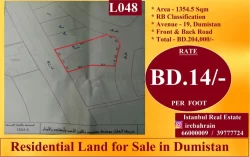 Lands For Sale in Damistan  »  Northern Governorate