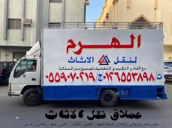 Removal Services in Riyadh Saudi Arabia