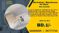 Warehouses For Rent in Ras Zuwayed  »  Southern Governorate