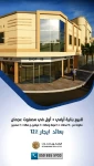 Buildings For Sale in Ajman Emirate Emirates