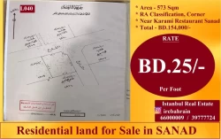 Lands For Sale in Bahrain