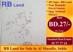 Lands For Sale in Seef  »  Capital Governorate