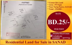 Lands For Sale in Sanad  »  Central Governorate